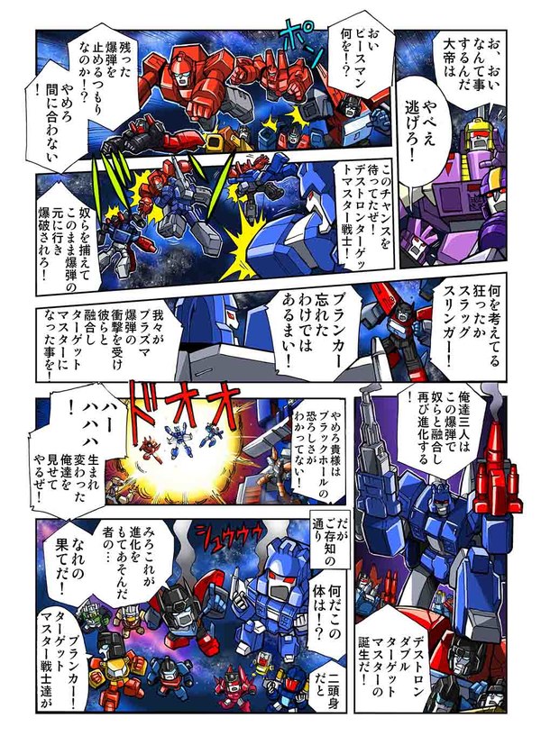 Targetmaster Chapter Begins In New TakaraTomy Legends Webcomic   Autobot Targetmasters Teased  (2 of 4)